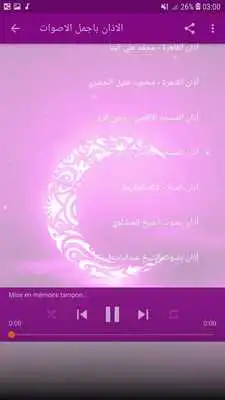 Play Best Adhan MP3