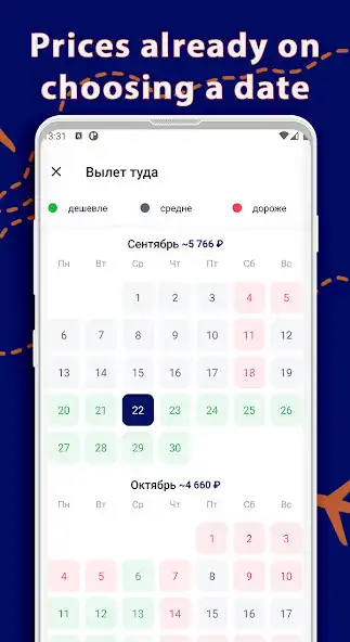 Play Best airfares and hotels as an online game online Best airfares and hotels with UptoPlay Play Best airfares and hotels as an online game Best airfares and hotels with UptoPlay