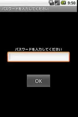Play Best App Protector