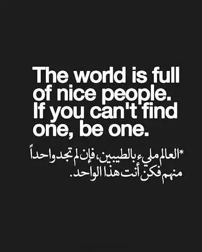 Play Best Arabic Quotes