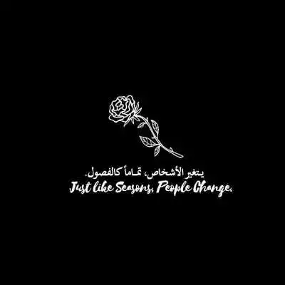 Play Best Arabic Quotes