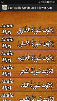 Play Best Audio Quran Mp3 App Free