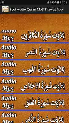 Play Best Audio Quran Mp3 App Free