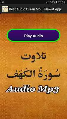 Play Best Audio Quran Mp3 App Free