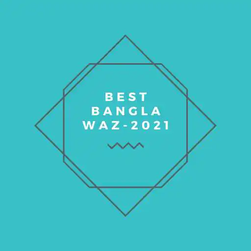 Play বাংলার সেরা ওযাজ মাহফিল- Best Bangla Waz-2021 APK Play বাংলার সেরা ওযাজ মাহফিল- Best Bangla Waz-2021 APK
