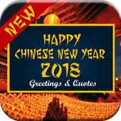 Free play online Best Chinese Lunar New Year Wishes 2018 APK Free play online Best Chinese Lunar New Year Wishes 2018 APK