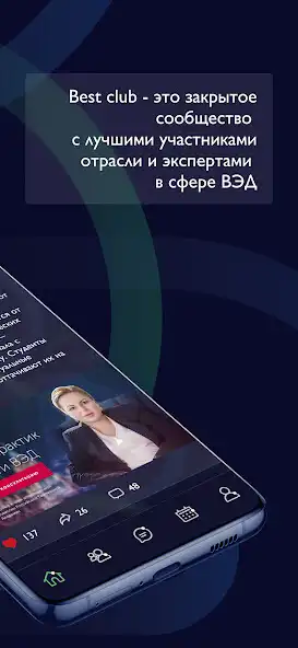 Play Best club as an online game Best club with UptoPlay