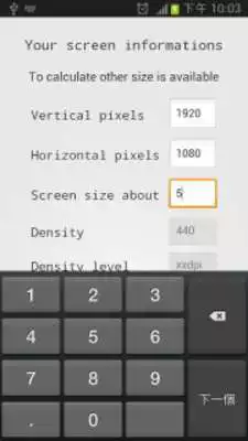 Play Best DPI(density) Calculator Play Best DPI(density) Calculator