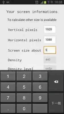 Play Best DPI(density) Calculator Play Best DPI(density) Calculator