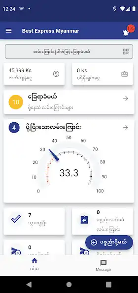 Play Best Express Myanmar  and enjoy Best Express Myanmar with UptoPlay