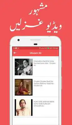 Play Best Ghazals