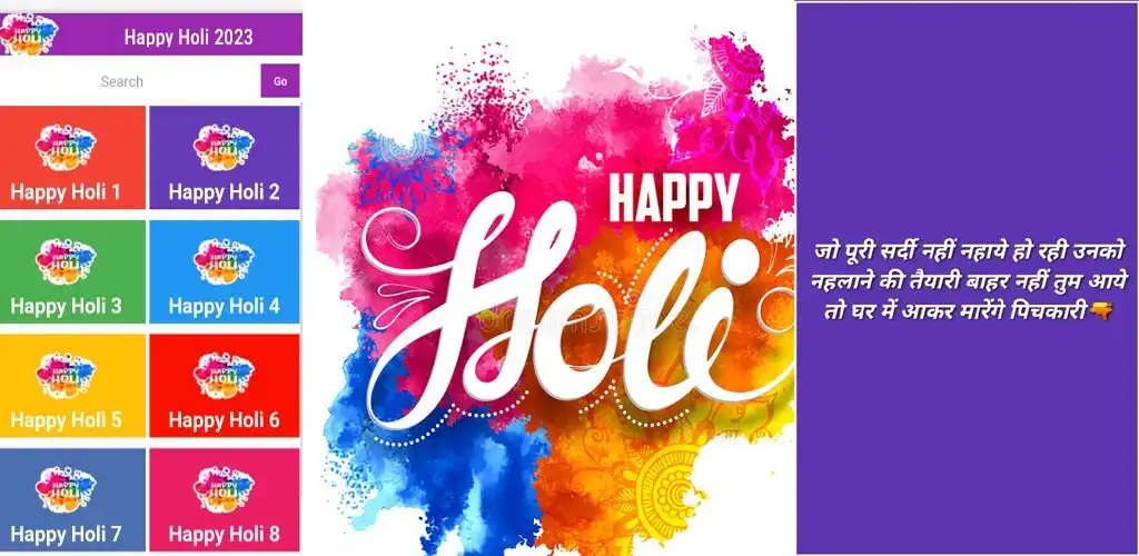 Play Best Happy Holi Wishes and enjoy Best Happy Holi Wishes with UptoPlay Play Best Happy Holi Wishes and enjoy Best Happy Holi Wishes with UptoPlay