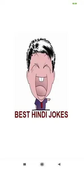 Play Best Hindi Jokes Play Best Hindi Jokes