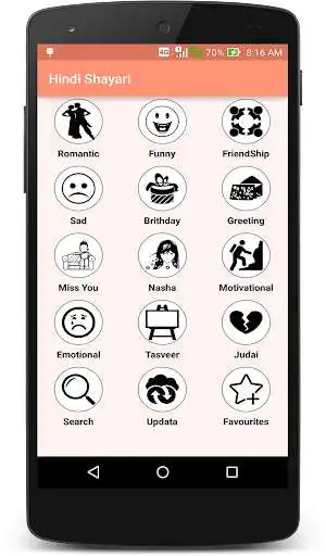 Play Best Hindi Shayari