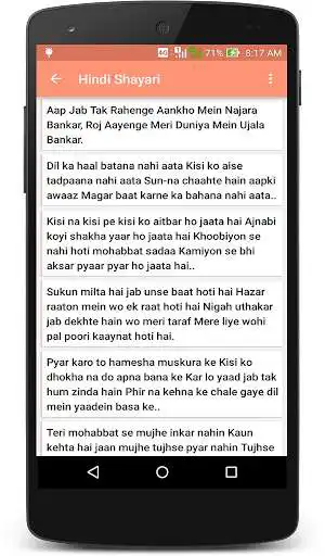 Play Best Hindi Shayari