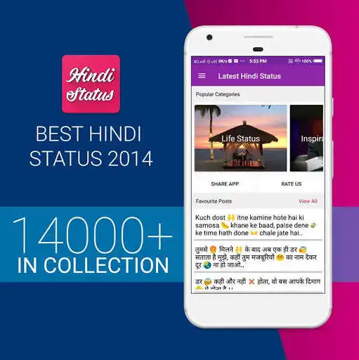 Play Best Hindi Status 2018