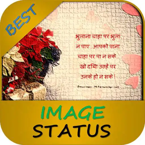 Play Best Image Status APK