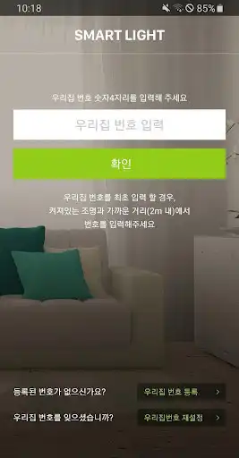 Play BESTIN Light  and enjoy BESTIN Light with UptoPlay