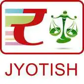 Free play online Best Jyotish App in Hindi APK Free play online Best Jyotish App in Hindi APK