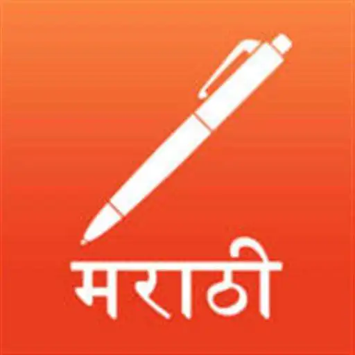 Run free android online Best Marathi App APK