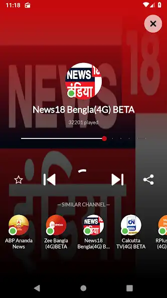 Play Best Marathi FM Radio HD as an online game Best Marathi FM Radio HD with UptoPlay