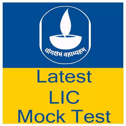 Free play online Best Mock Test for LIC Exam APK Free play online Best Mock Test for LIC Exam APK