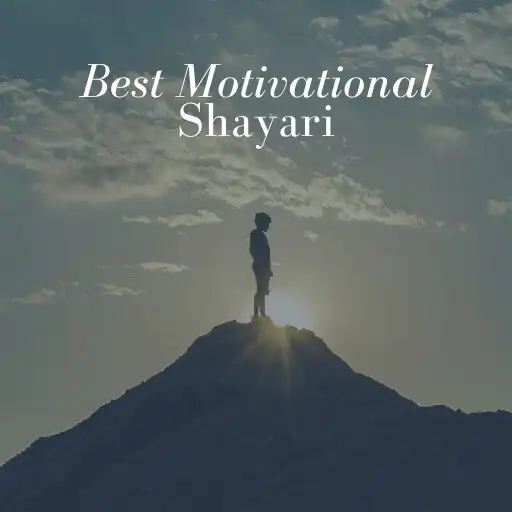 Play Best Motivational Shayari APK Play Best Motivational Shayari APK