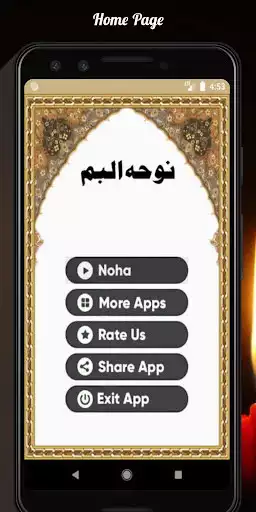 Play Best Noha Album as an online game Best Noha Album with UptoPlay