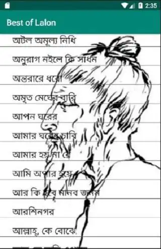 Play Best of Lalon  and enjoy Best of Lalon with UptoPlay