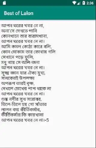 Play Best of Lalon as an online game Best of Lalon with UptoPlay