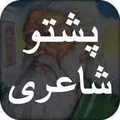 Free play online Best Pashto Poetry APK Free play online Best Pashto Poetry APK