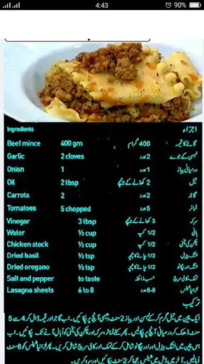 Play APK Best Pasta Recipes in Urdu and enjoy Best Pasta Recipes in Urdu with UptoPlay com.pakrises.Pasta_Recipes_in_Urdu Play APK Best Pasta Recipes in Urdu and enjoy Best Pasta Recipes in Urdu with UptoPlay com.pakrises.Pasta_Recipes_in_Urdu