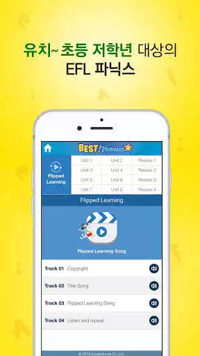 Play Best Phonics as an online game Best Phonics with UptoPlay