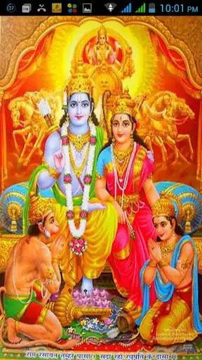 Play Best Ramayan Choupaiyan  and enjoy Best Ramayan Choupaiyan with UptoPlay