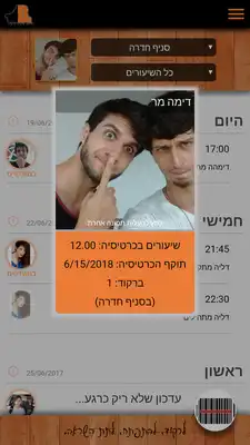 Play BeStreet App