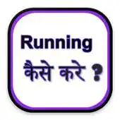 Free play online Best Running Tips APK