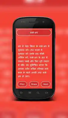 Play Best Running Tips Play Best Running Tips