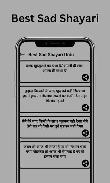Play Best Sad Shayari Urdu as an online game Best Sad Shayari Urdu with UptoPlay
