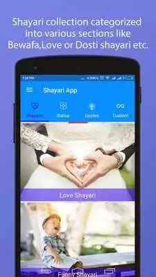 Play Best Shayari App 2019