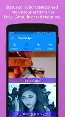 Play Best Shayari App 2019