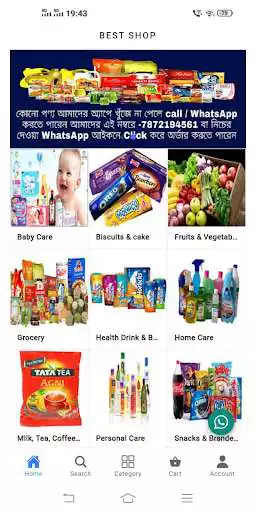 Play Best Shop as an online game Best Shop with UptoPlay