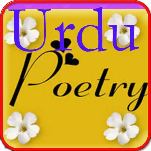Free play online Best Urdu Poetry Collection APK Free play online Best Urdu Poetry Collection APK