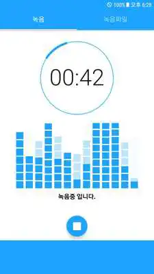 Play Best VoiceRecorder(Free)