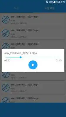 Play Best VoiceRecorder(Free)
