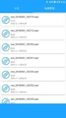 Play Best VoiceRecorder(Free)