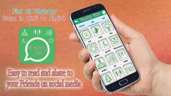 Play Best Whatsapp Status 2016