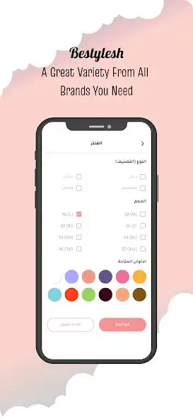 Play Bestylesh  and enjoy Bestylesh with UptoPlay