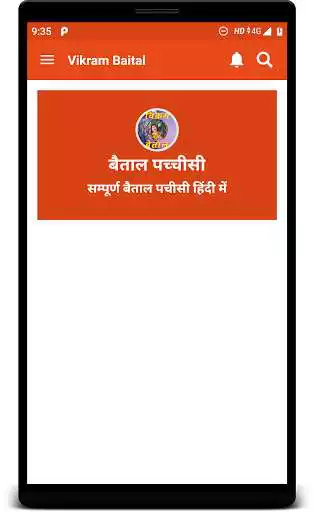 Play Betal Pacchhisi - Vikram betal  and enjoy Betal Pacchhisi - Vikram betal with UptoPlay