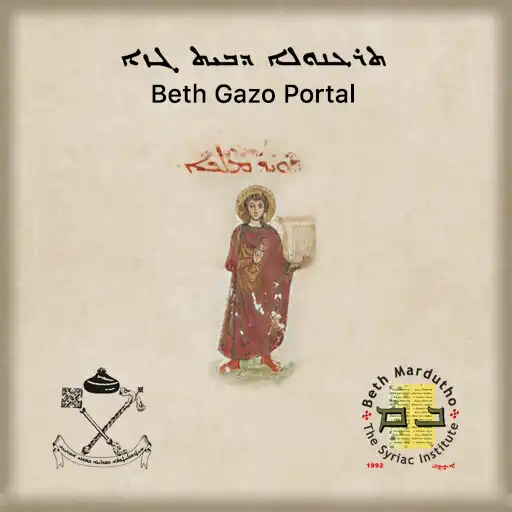 Play Beth Gazo Portal APK Play Beth Gazo Portal APK