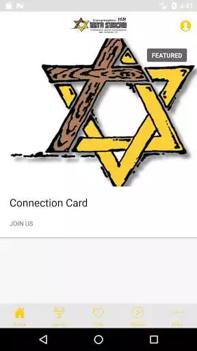 Play Beth Simcha
